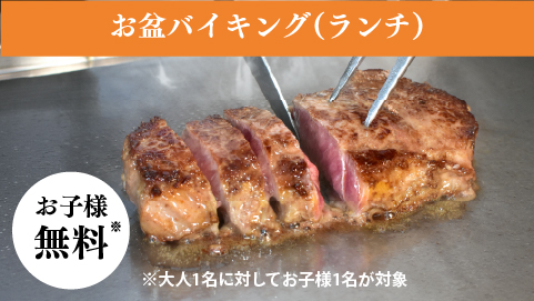 プランイメージ