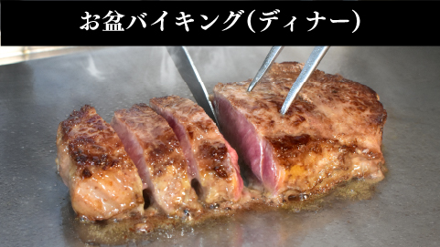 プランイメージ