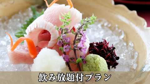 プランイメージ
