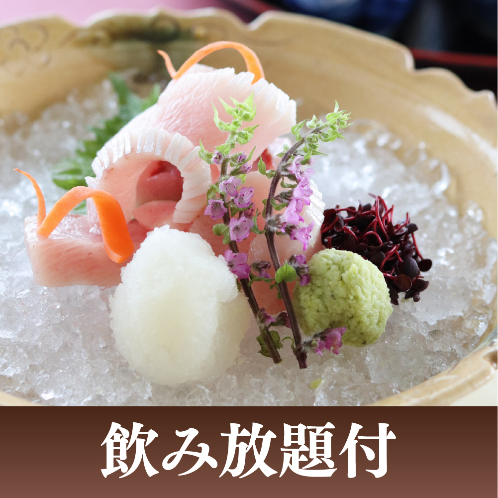 プランイメージ