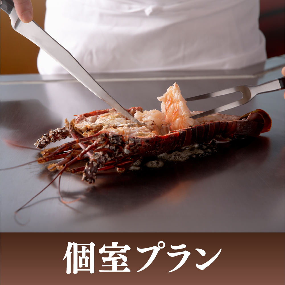 プランイメージ