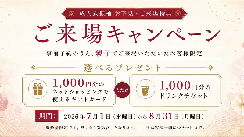 プランイメージ