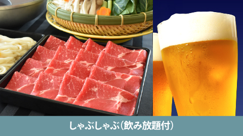 プランイメージ
