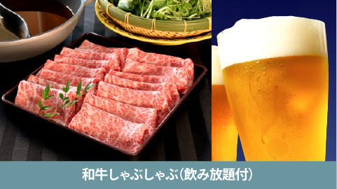 プランイメージ