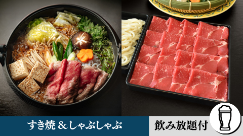 プランイメージ