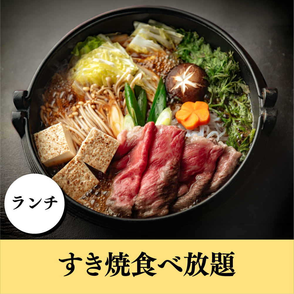 プランイメージ
