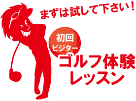 プランイメージ