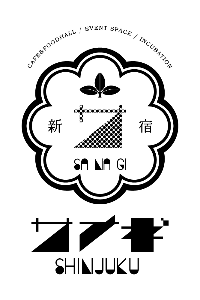 サナギ 新宿 logo