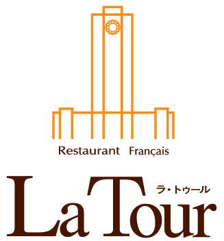 フランス料理 ラ・トゥール logo