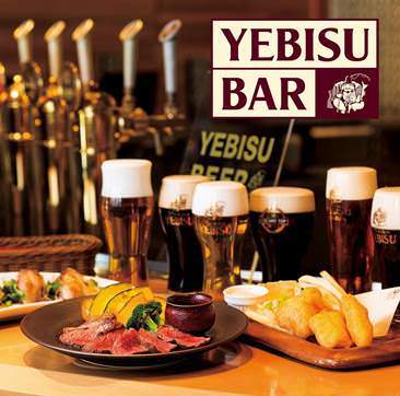 【公式】 YEBISU BAR 【公式】 銀座コリドー店 ネット予約 logo