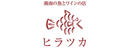 【公式】ヒラツカ　ネット予約 logo