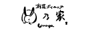 【公式】卯乃家 西新宿野村ビル店　ネット予約 logo