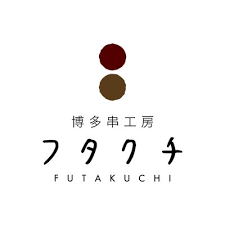 博多串工房　フタクチ logo