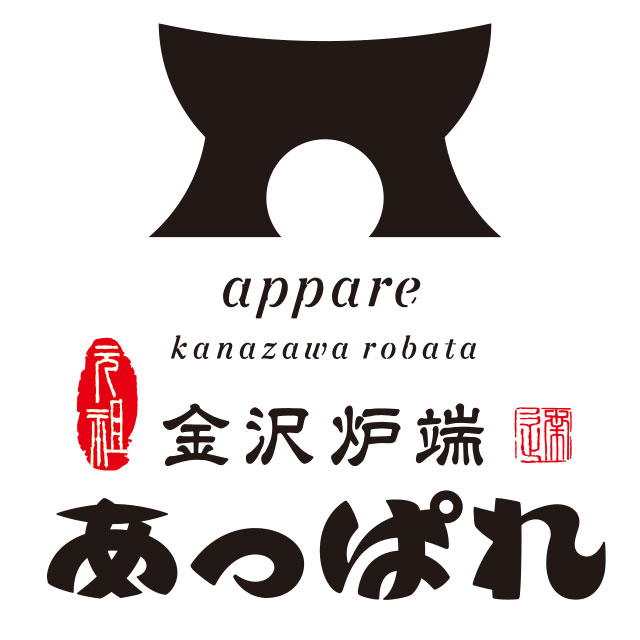 元祖 金沢炉端あっぱれ -片町本店- logo