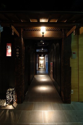 【公式】かこいや　仙台駅前店 ネット予約 logo
