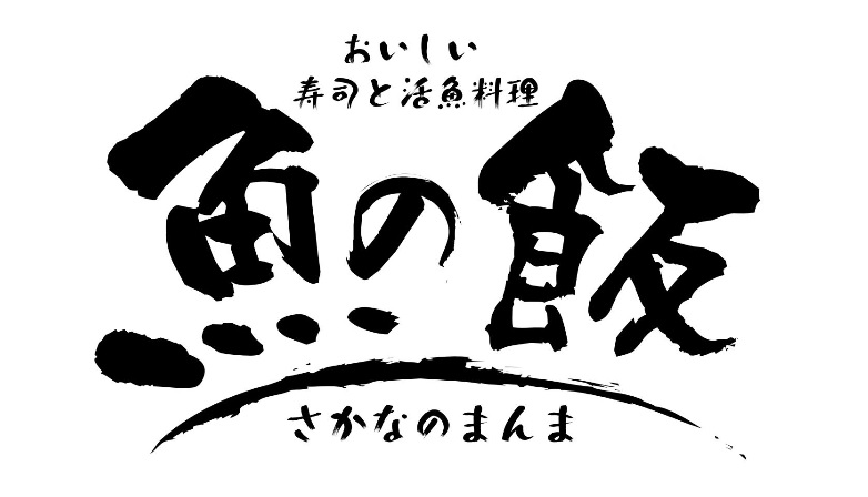 Sakana no Mamma Chofu logo