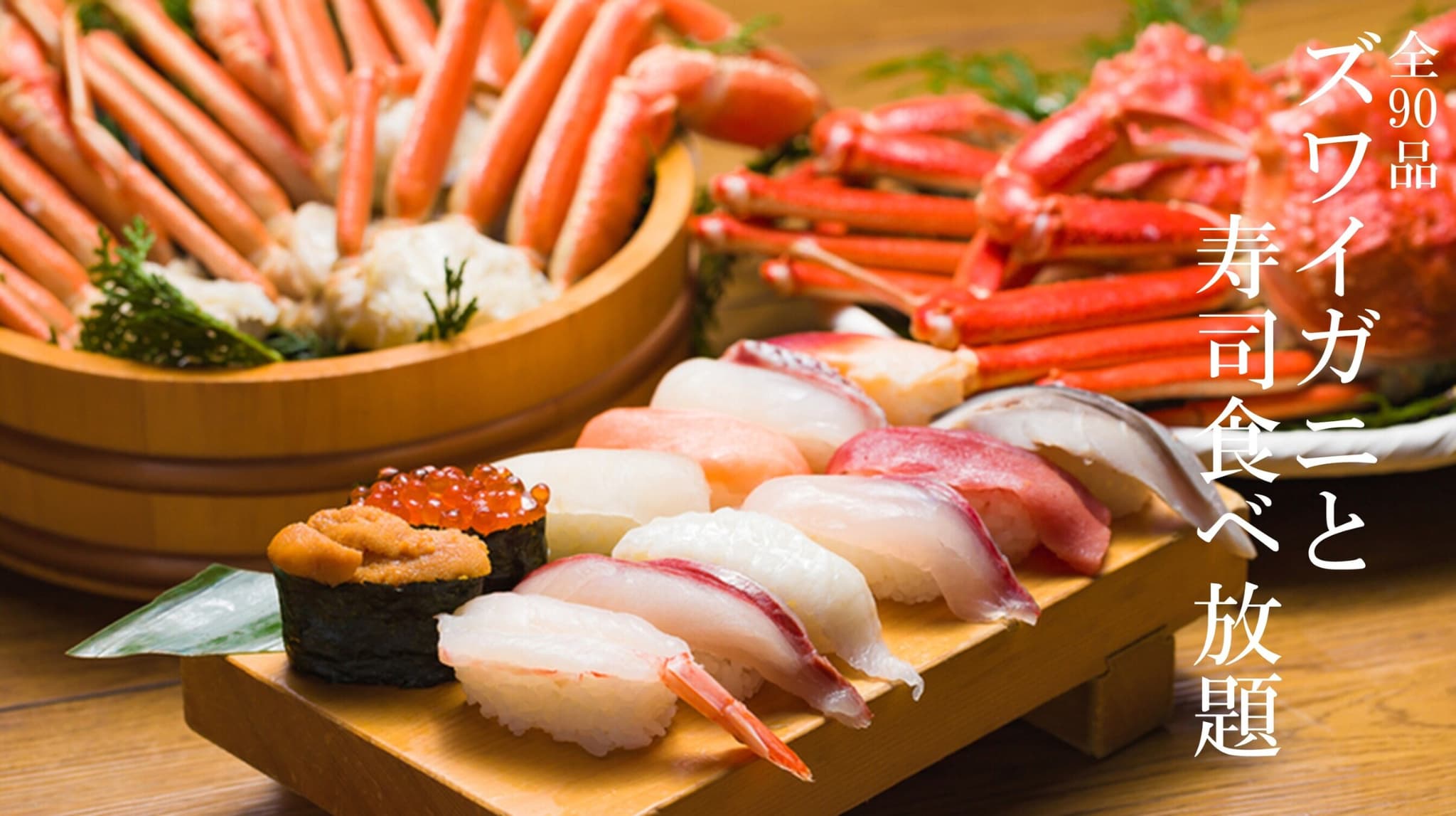 すし酒場　FUJIYAMA TOKYO　秋葉原本店 logo