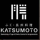 ふく長州料理KATSUMOTOWEB予約 logo