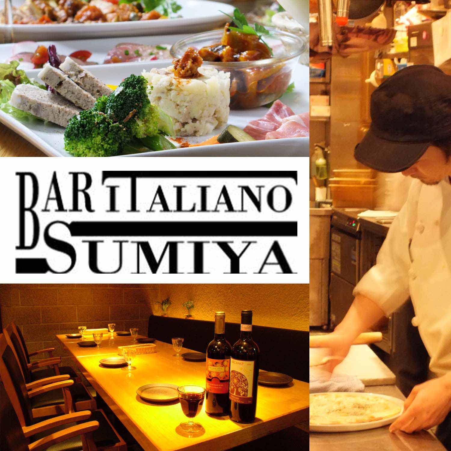 バール・イタリアーノ・スミヤ 新宿店 logo
