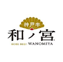 【神戸牛和ノ宮　なんば御堂筋店】オンライン予約 logo