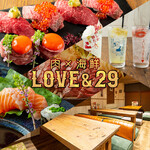 鉄板肉酒場　LOVE&29　京橋店 logo