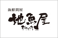 地魚屋 東京三田店 logo