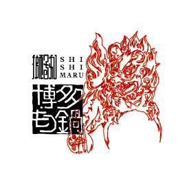 【公式】九州料理 獅子丸 新百合ケ丘店 logo