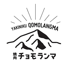 焼肉　チョモランマ logo