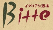 イタリアン酒場　Bitte logo