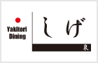 しげ　泉店 logo