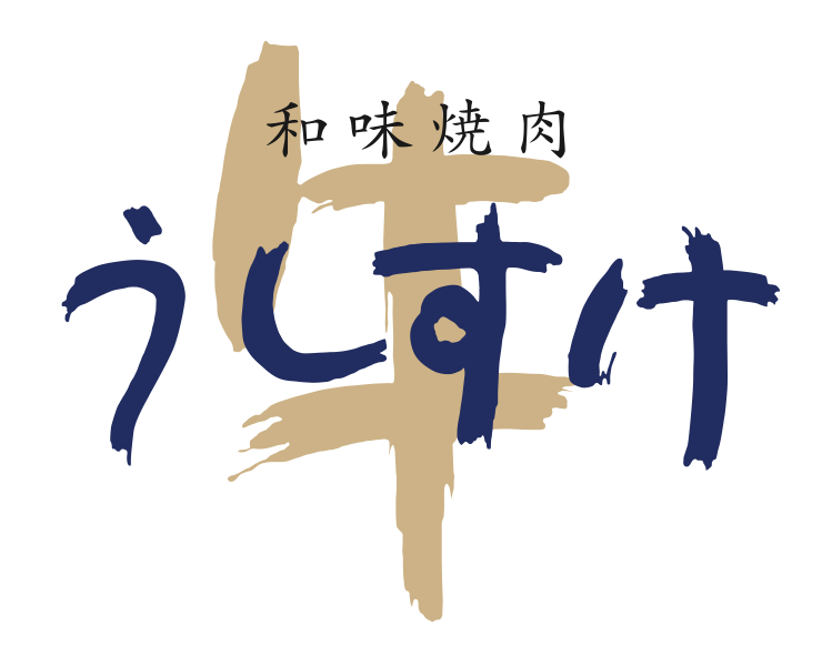 焼肉うしすけ 本店 logo