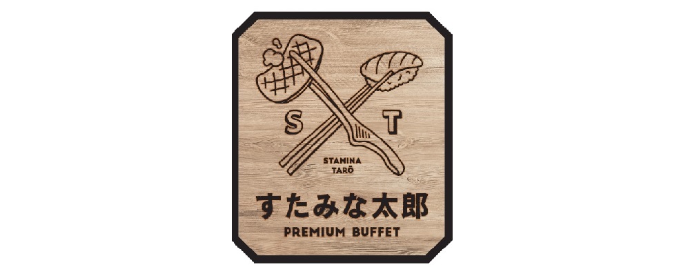 すたみな太郎　PREMIUM　BUFFET　広島大原店 logo