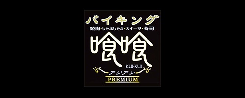 バイキング喰喰　池袋店 logo