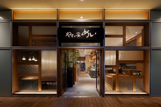 【公式】やさい家めい ラゾーナ川崎プラザ店　ネット予約 logo