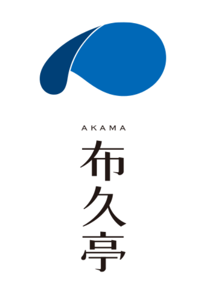 AKAMA　布久亭WEB予約 logo