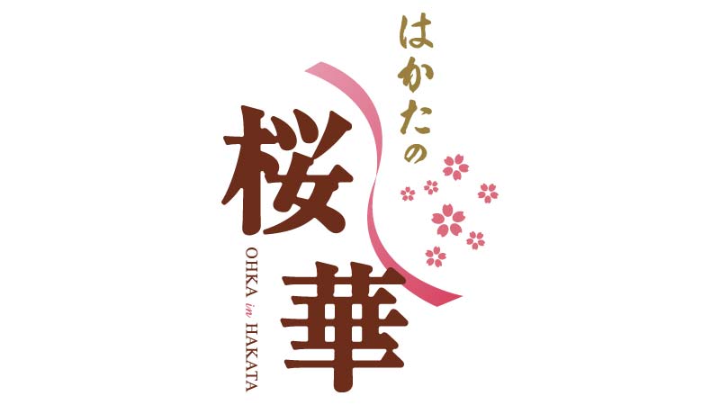 はかたの桜華　本店 logo
