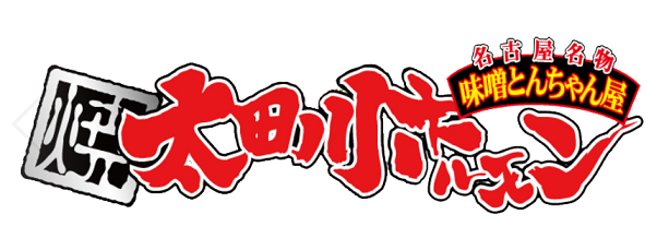 太田川ホルモン logo