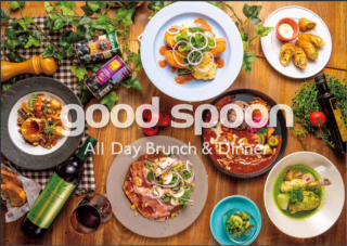 【公式】goodspoon 阪急西宮ガーデンズゲート館店 ネット予約 logo