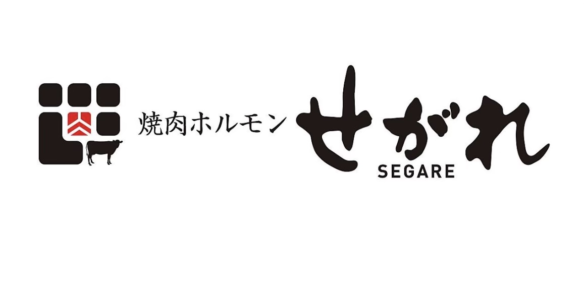 焼肉ホルモン せがれ logo