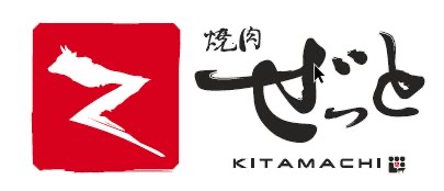 焼肉ぜっと KITAMACHI logo