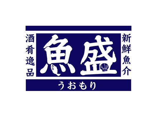 魚盛 さいたま新都心コクーンシティ店 logo