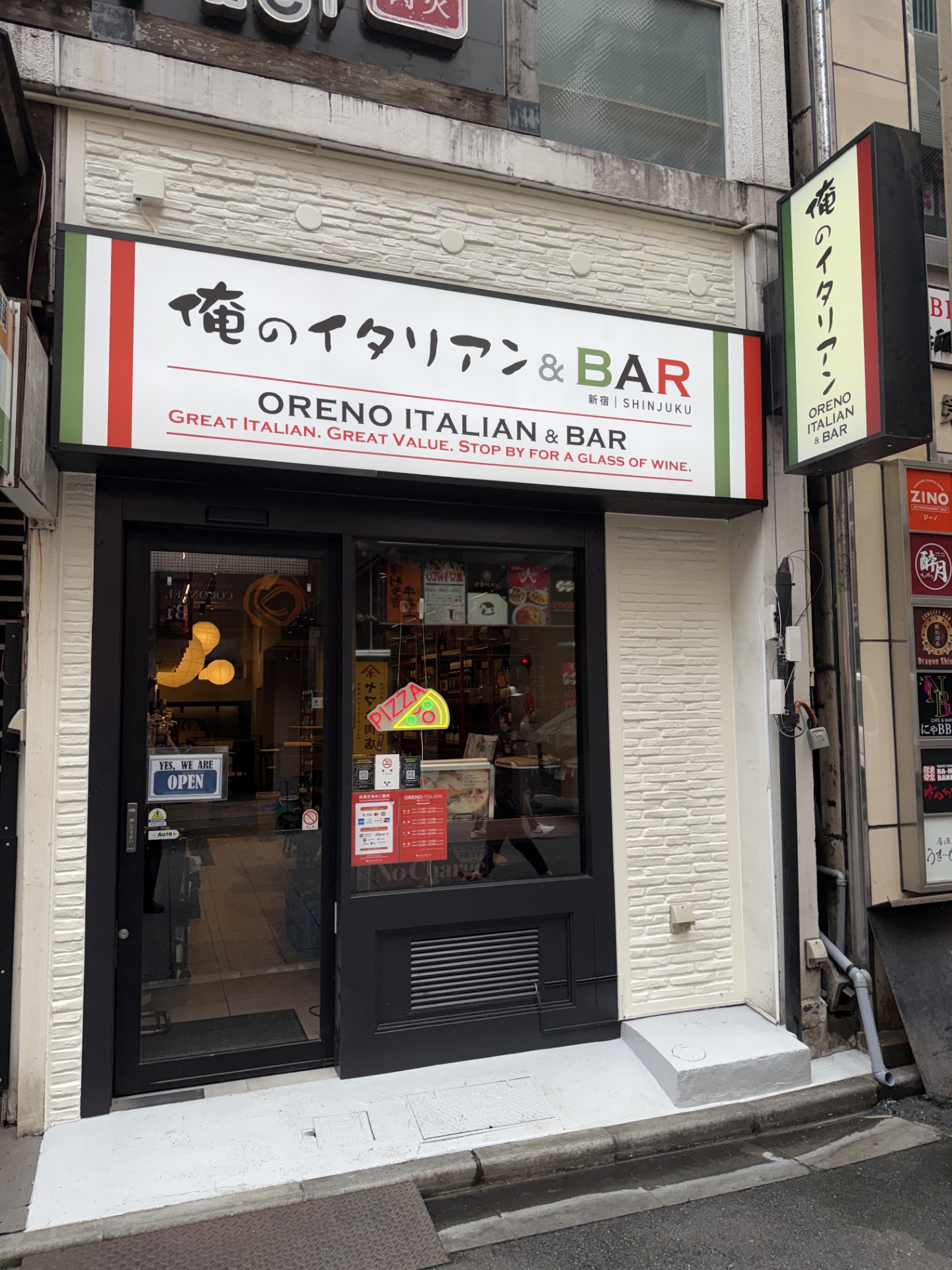 【公式】俺のイタリアンバル新宿 ネット予約 logo