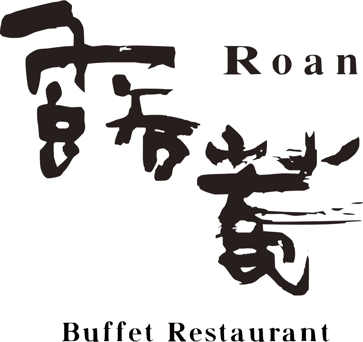 【公式】露菴 浜松店　ネット予約 logo