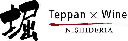 Teppan　×　Wine　堀　NISHIDERIA logo