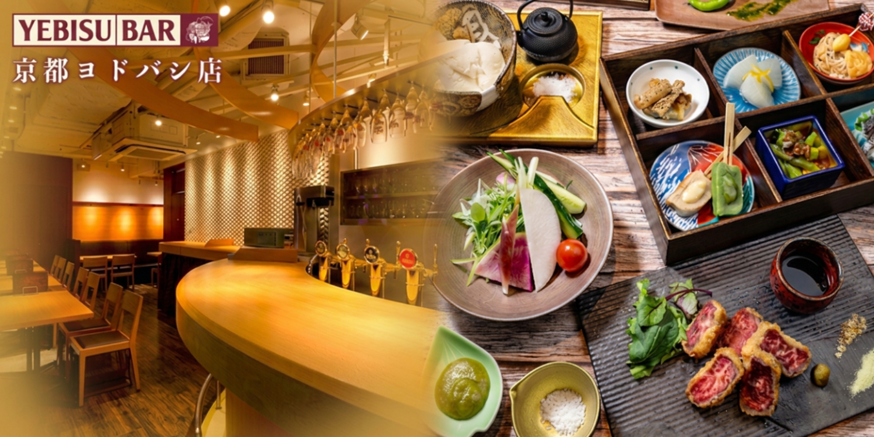 【公式】YEBISU BAR 京都ヨドバシ店 ネット予約 logo