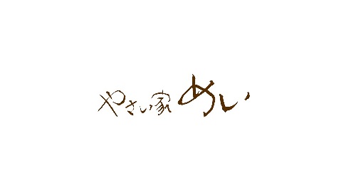 【公式】やさい家めい 表参道ヒルズ本家　ネット予約 logo