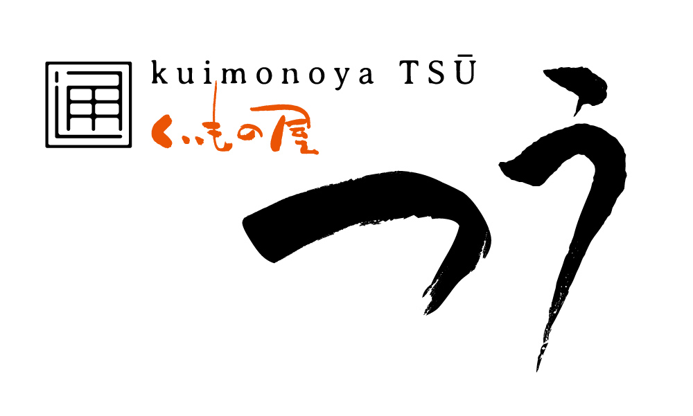 くいもの屋つう 武蔵新城 logo