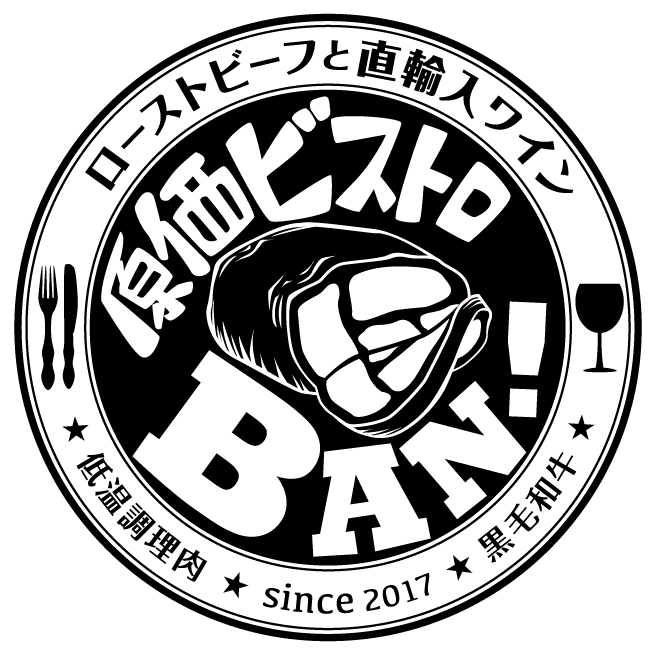 【公式】原価ビストロBAN！新橋二丁目　ネット予約 logo