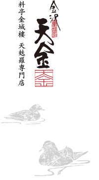 天金 logo