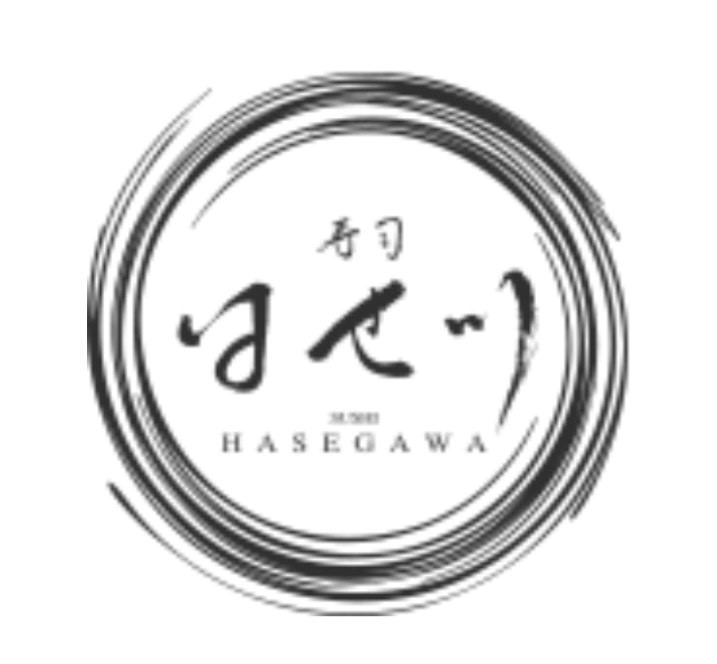 寿司はせ川　西麻布店 logo